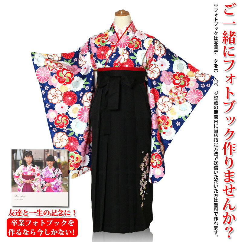 レンタル セット 卒業式 袴 女の子 小学生 小学校 着物 着物青 袴黒色桜刺繍 ジュニア キッズ【レンタル】【wb】【1a】