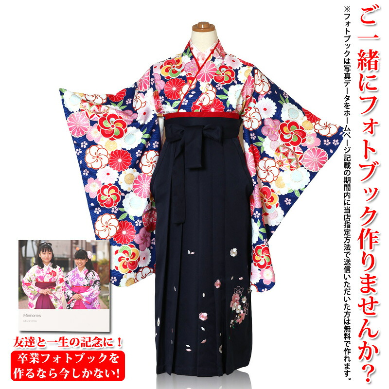 小学生 初等学校 賃借 仕かける 卒式 袴 御嬢さん お召しもの お召しもの青 袴紺色桜刺しゅう 御坊っちゃん キッズ【賃借】【wb】【1a】 キッズファッション-キッズ・ベビー・マタニティ-着物セット