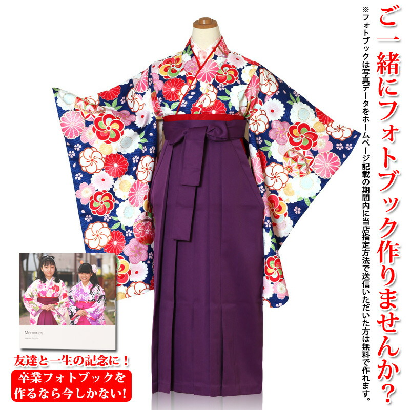 小学生 小学校 レンタル セット 卒業式 袴 女の子 着物 着物青 袴紫色 ジュニア キッズ【レンタル】【wb】【1a】｜名古屋貸衣装
