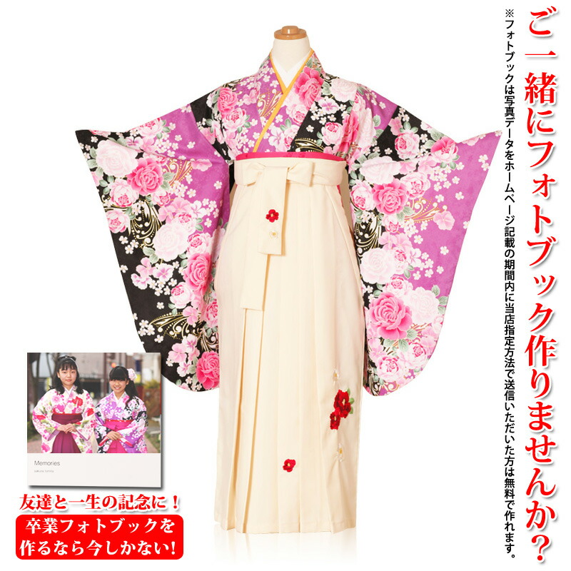 ジュニア 卒業式 キッズ レンタル 着物 かわいい袴 オシャレ袴　女の子　小学生 袴　上下フルセット 黒薔薇ピンク色袴白色桜椿刺繍袴 女の子 袴レンタル　6年生衣裳 【レンタル】【w】｜名古屋貸衣装