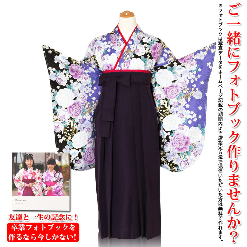 【レンタル】】小さいサイズ　袴レンタルフルセットSサイズ　女性　着物レンタル　【レンタル】大人　【往復送料無料】大学卒業式〔レンタル袴〕女袴レンタル【ｓサイズ】紫　着物暈し【女袴/着物レンタル143ｃｍ～153ｃｍまで対応　【x】