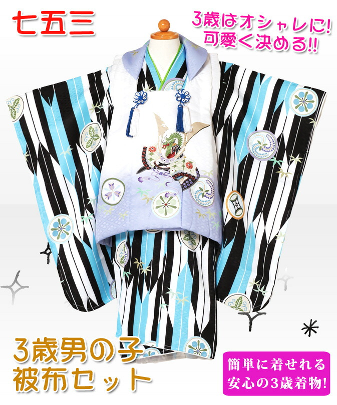 七五三 賃借 お坊っちゃん 御召しもの賃借 七五三 お坊っちゃん 厚地の外套 お坊っちゃん 厚地の外套 レンル 厚地の外套書き割り お坊っちゃん 753 花わらべ 753 御召しもの 3歳 男 厚地の外套書き割り お坊っちゃん 今めかしい兜刺しゅう黒いこと/厚地の外套青碧(3歳用90～100珊）七五三 お坊っちゃん 3歳 賃借【賃借】【h】