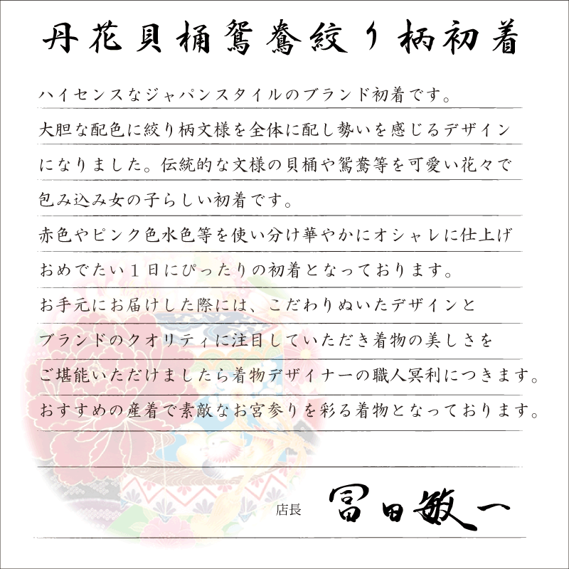 レンタル 祝い着 お宮参り お宮参り着物 女児 女の子japanstyleジャパンスタイル貝桶鴛鴦絞り柄 ピンク色 レンタル 帽子 よだれかけ 着物 女 のしめ 産着 初着 宮参り 赤ちゃん ベビー帽子セット無料レンタル 送料無料 A Massage Mit Herz De