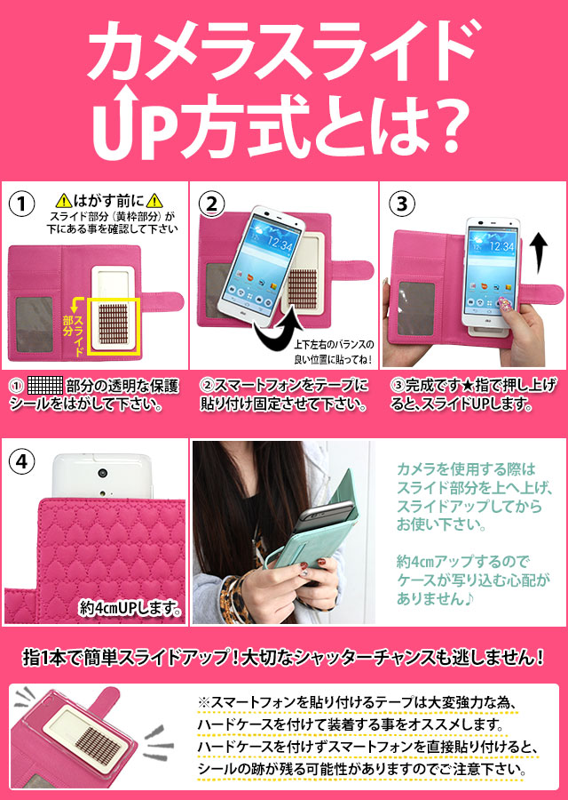 楽天市場 スマホケース 手帳型 全機種対応 訳ありアウトレット品 レザーハイクラス 手作りキット 革 デコ ビジュー カラフル Iphone13 12 Se 11 Xs Xr Xsmax X 8 7 6 プラス スマホカバー ギフト ポッキリ ぽっきり ポイント消化 プレゼント メール便送料無料 あす楽