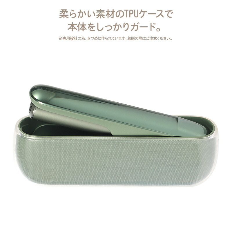 楽ギフ のし宛書 アイコス Iluma イルマ ケース Tpu ソフトケース Iqos Iqos アイコスイルマ Iluma 専用 カバー 柔らかい シリコン タバコ たばこ 煙草 禁煙 喫煙 電子タバコ 男性 メンズ 女性 レディース 衝撃吸収 クリア 透明 半透明 ギフト 新型 メール便送料無料