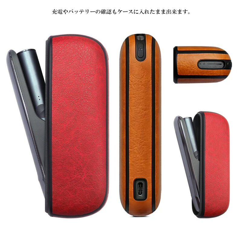 市場 アイコス IQOS レザー ILUMA iluma アイコスイルマ 皮 アクセサリー iqos 保護 PU カバー 革 専用 イルマ ハードケース ×名入れ印刷 収納 ケース 合皮