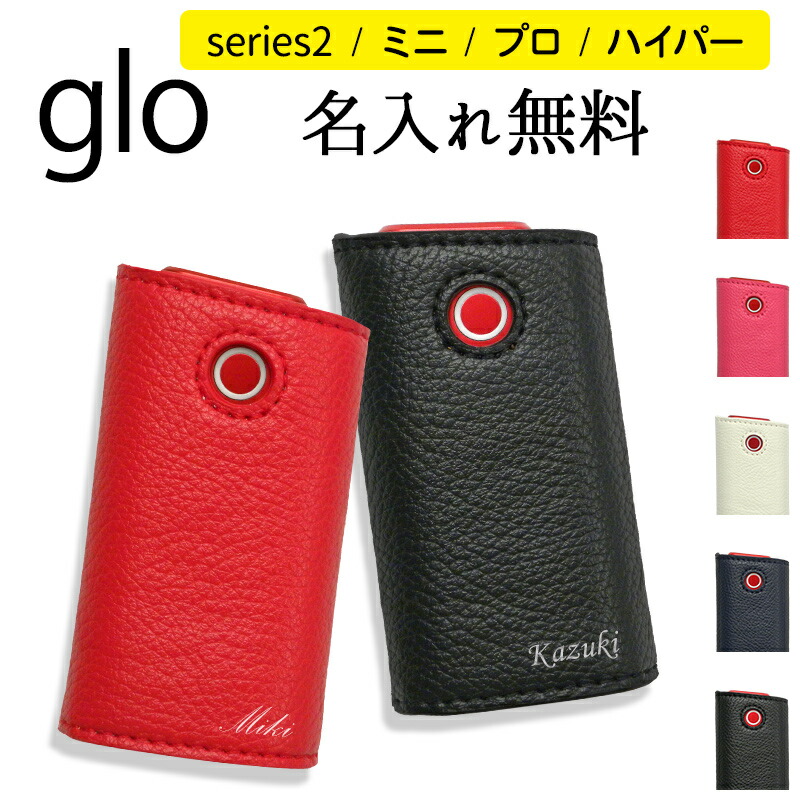 楽天市場 Glo Pro グロー プロ カラーは4種類 バーガンディー ピスタチオ ブラック シャンパン 電子タバコ 本体 ご注意 製品登録不可商品です アイコス プルーム 絶賛発売中です 新色登場 Mck 楽天市場 Glo Pro グロー プロ カラーは4種類 バーガンディー ピスタチオ ブラック シャンパン 電子タバコ 本体 ご注意 製品登録不可商品です アイコス プルーム 絶賛発売中です 新色登場 Mck