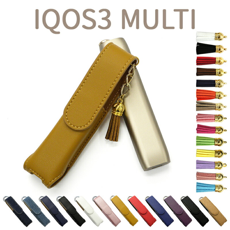 アイコス3 マルチ ケース1本挿し iQOS 3 MULTI アイコススリー カバー タバコ たばこ 煙草 禁煙 喫煙 電子タバコ 革 合皮 皮 カラビナ 女性 レディース 可愛い オシャレ チャーム ギフト 新型 カスタム メール便送料無料 受注生産