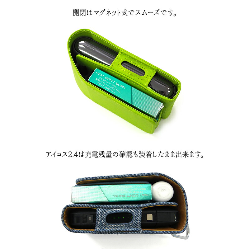 モデル着用＆注目アイテム アイコス ILUMA イルマ PRIME プライム iQOS3 DUO デュオ ケースイルマプライム カバー 2.4プラス  2.4Plus タバコ たばこ 煙草 禁煙 喫煙 電子タバコ ジーンズ レザー 皮 革 PU 合皮 保護 カラビナ ギフト メール便送料無料 受注生産  qdtek.vn