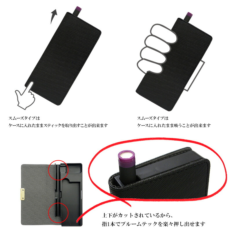 プルームテック ケース Ploom Tech 手帳型 レザーハイクラスorシンプル スワロフスキー イニシャル スワロ4p Ploomtech カバー プルームテックケース タバコ たばこ 煙草 禁煙 喫煙 電子タバコ レザー 革 合皮 皮 デコ キラキラ ギフト ポッキリ 送料無料 受注生産