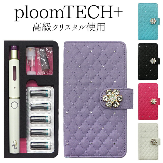 休日 プルームテック プラス + ケース Ploom tech 手帳型プルームテックプラス ploomtech カバー プルームテックケース タバコ  たばこ 煙草 禁煙 喫煙 電子タバコ デコ 花 新型 ギフト メール便送料無料 受注生産 qdtek.vn