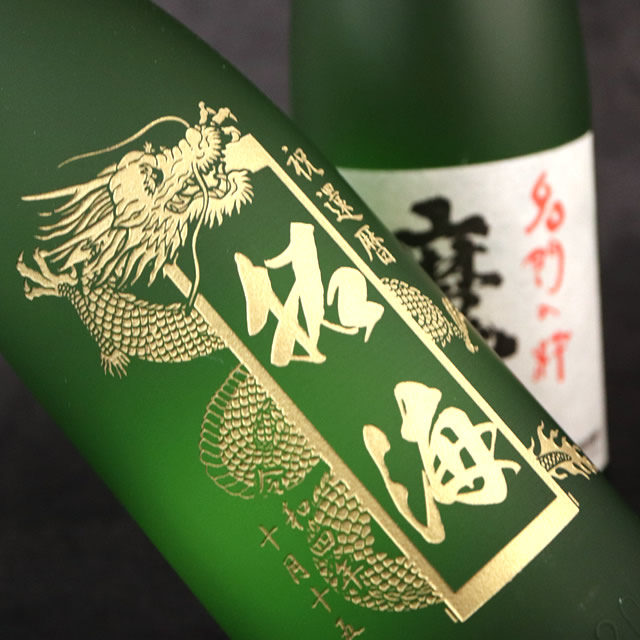 メール便なら送料無料 名入れ 焼酎 魔王 名入れ 名前入り お酒 酒 ギフト 彫刻 プレゼント 成人 成人祝い 還暦祝い 古希 誕生日 出産祝い 男性 女性 贈り物 ギフト 彫刻 退職祝い 結婚祝い お祝い 名入れ 名入れ酒 店w 安いそれに目立つ Sinagoga Co Rs