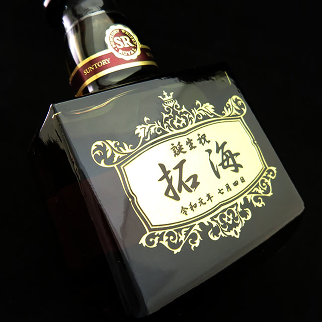 名入れ ウイスキー)ジムビーム 700ml 名入れ 名前入り お酒 酒 ギフト 彫刻 プレゼント お歳暮 成人祝い 還暦祝い 古希祝い 誕生日  出産祝い 男性 女性 贈り物 退職祝い 結婚祝い お祝い 開店祝い アメリカン・ウイスキー | fes.fukushima.jp