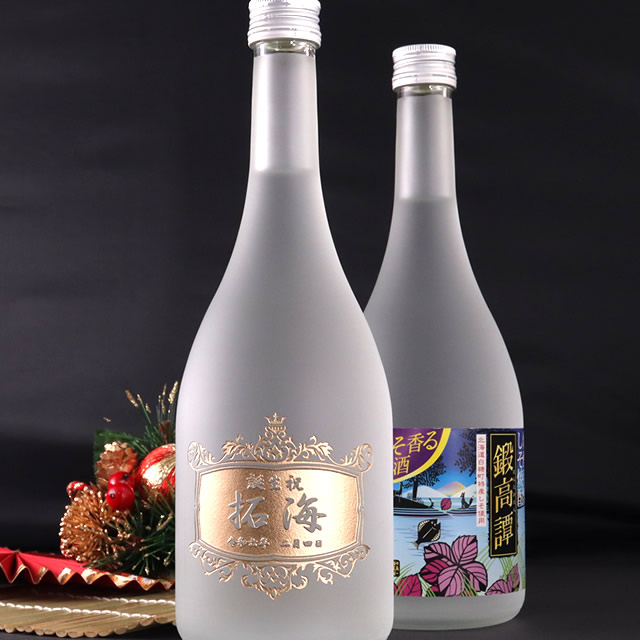 市場 名入れ お酒 お中元 成人祝い プレゼント 古希 彫刻 名前入り 焼酎 還暦祝い ギフト 鍛高譚 酒