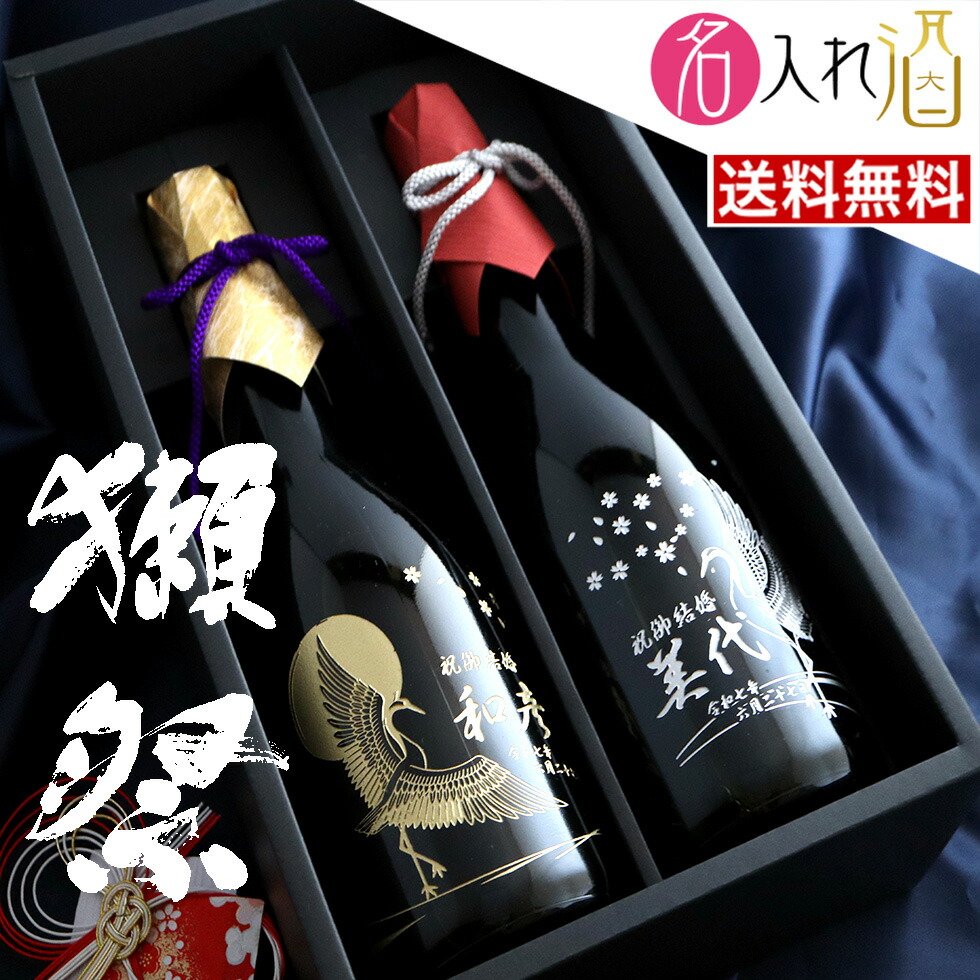 楽天市場】(名入れ 日本酒)久保田 萬寿一升瓶 1800ml 万寿 萬壽 名入れ