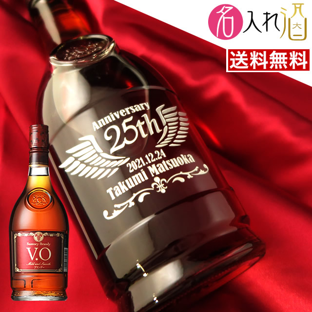 楽天市場】【限定品】名入れプレート付き☆ ヘネシー VS エンド オブ