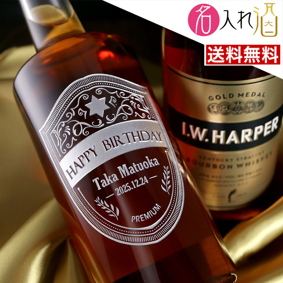 I.W.HARPER12年 ウィスキー バーボン 新品 Amazon.co.jp: I.W.ハーパー 12年 [ ウイスキー アメリカ合衆国