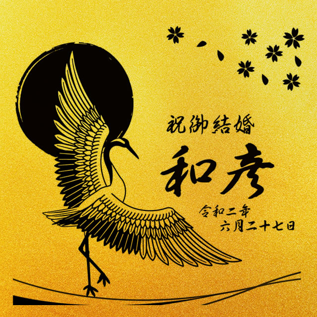 楽天市場】木彫 鶴 長寿 ツゲ (約)高20cm×幅5.8cm×奥行7.5cm 彫刻 : 星