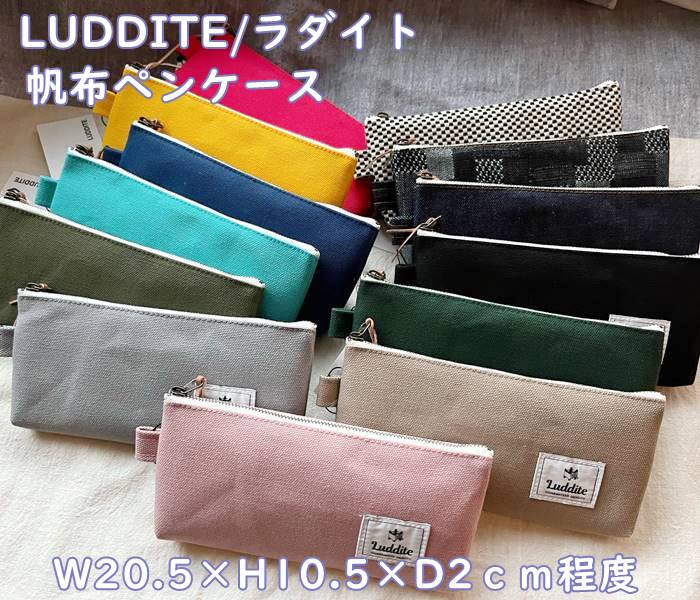 【ユナイテッドビーズ】フォトアルバム　写真　倉敷 帆布  ストライプ10冊セット 楽天市場】倉敷帆布 ボートペンケース ストライプ柄 おしゃれな