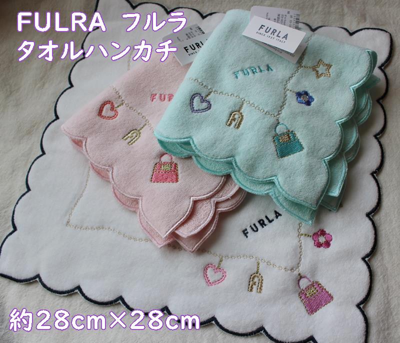 楽天市場】フルラ【FURLA】女性人気ブランド・大人のタオルハンカチ・(約28cm×28cm) 手触りの良い柔らかなタオル素材 可愛い・ イタリアらしい華やかさ・大きなアルファベット柄 キュートなハートのアップリケ 女性・レディス ホワイトデー・母の日 誕生日 オレンジ ...