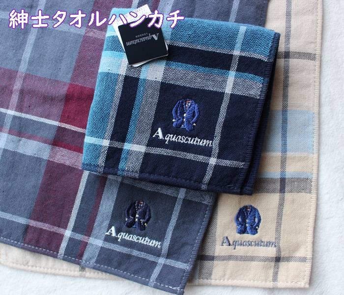 ハンカチ ハンドタオル AQUASCUTUM Aquascutum アクアスキュータム タオルハンカチ メンズ 新作多数 タオルハンカチ