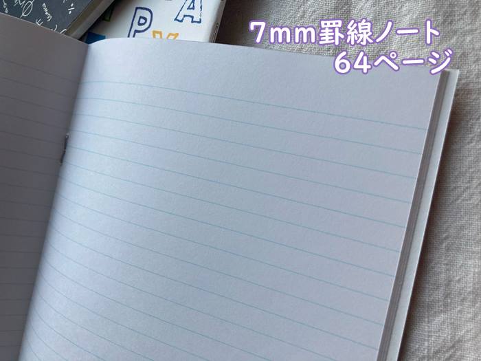 メール便ok A5サイズ 罫線7ｍｍノート おしゃれで可愛い表紙 7種類 64ページ アクティブ 星 アルファベット フクロウ 他 サイズ ｗ148 ｈ210ｍｍ まとめ買い 70 割引 Rialto23b At