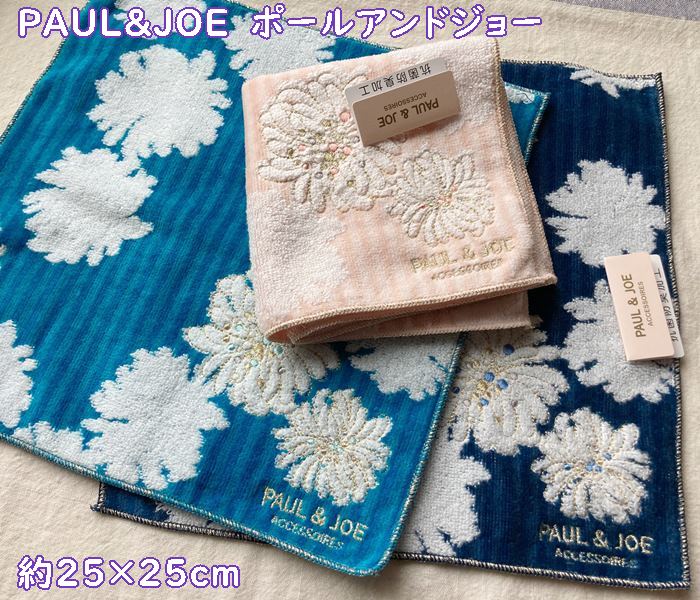 楽天市場】ポールアンドジョー【ＰAUL JOE】かわいい タオル ハンカチ(25×25ｃｍ) クリザンテーム お花柄 オシャレで可愛い・プチギフト・プレゼント  女性・子供・レディース ホワイトデー・誕生日 ホワイト・ピンク ・ブルー : ナージャ 雑貨とスイーツ