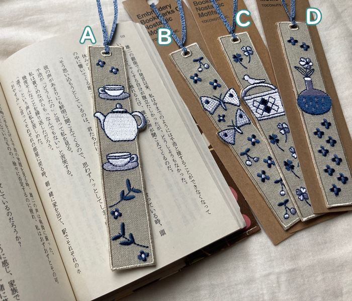 楽天市場 メール便ok 大人可愛い 布生地のしおり おしゃれでかわいい 藍色の刺繍 リネン 麻 ブックマーク Toconuts トコナッツ お好きな柄をお選びください サイズ W2 3 H13 5cm程度 紐の部分は含まず 読書女子 本好き 女の子 プレゼント ナージャ 雑貨と