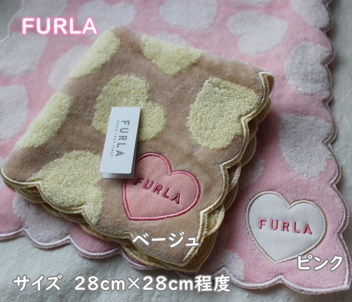 楽天市場 ポスト投函便ｏｋ フルラ Fulra 女性人気ブランド かわいい タオルハンカチ 28 28ｃｍ オシャレで可愛い プチギフト お礼 お返し 贈り物 ギフト プレゼント 女性 レディス ホワイトデー 誕生日 ピンク ベージュ ナージャ 雑貨とスイーツ