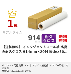 セーレン 彩dex 防炎ソフトクロス914mm×15m L583-208-VS02 1本 送料