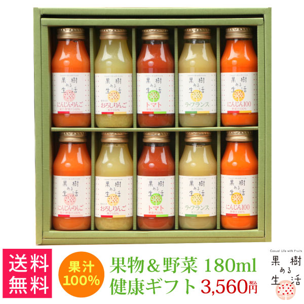 楽天市場】果樹ある生活 トマトジュース 1000ml×6本 : なかひら農場