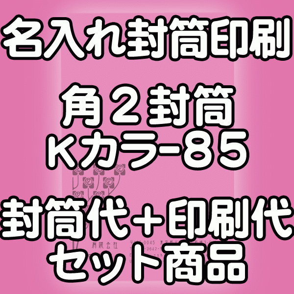 色御膳上等とは？目立った特徴・役立つこと・厚さの選び方をわかりやすく明らかにする