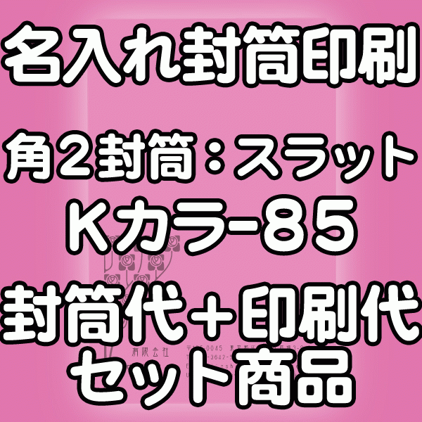 色御前上等とは？目立った特徴・役立つこと・厚さの選び方をわかりやすく明らかにする