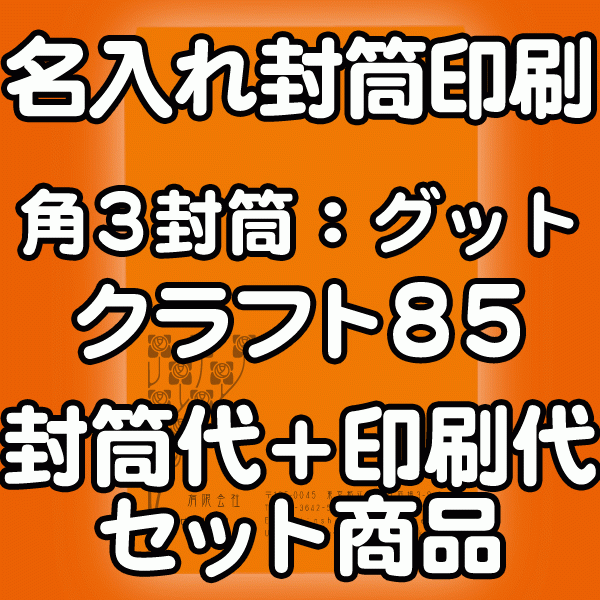 色御前上等とは？その人の特徴・役立つこと・厚さの選び方をわかりやすく明らかにする