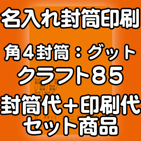 色御前上等とは？その人の特徴・役立つこと・厚さの選び方をわかりやすく明らかにする