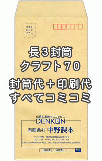 色御前上等とは？目立った特徴・役立つこと・厚さの選び方をわかりやすく明らかにする