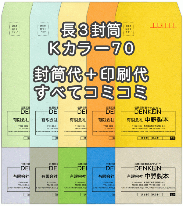 色飛び切りとは？その人の特徴・役立つこと・厚さの選び方をわかりやすく明らかにする