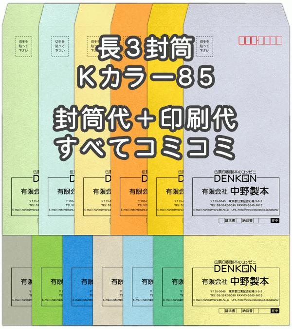 色飛び切りとは？その人の特徴・役立つこと・厚さの選び方をわかりやすく明らかにする