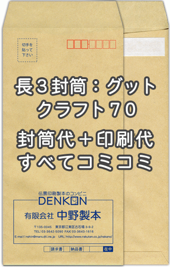 色御前上等とは？目立った特徴・役立つこと・厚さの選び方をわかりやすく明らかにする
