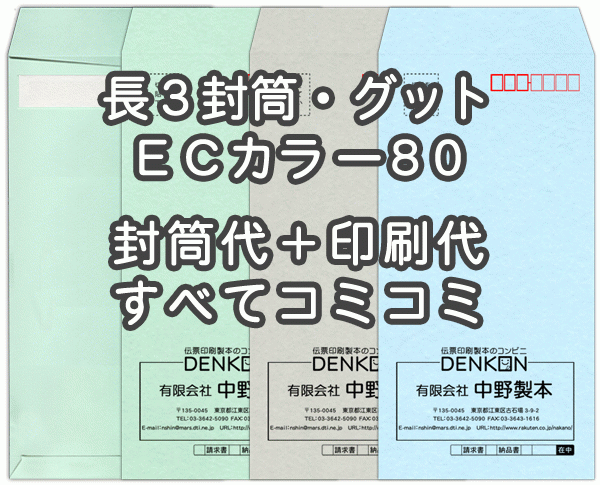 色御前上等とは？目立った特徴・役立つこと・厚さの選び方をわかりやすく明らかにする