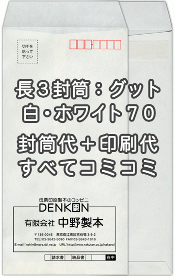 色飛び切りとは？その人の特徴・役立つこと・厚さの選び方をわかりやすく明らかにする