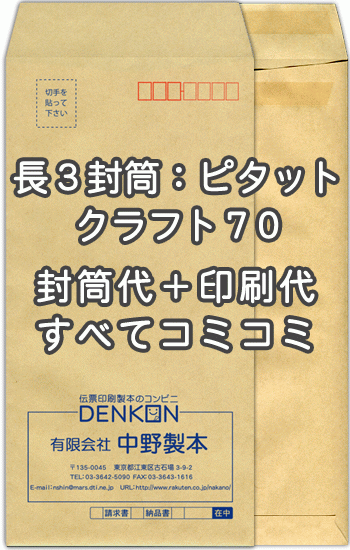 色御前上等とは？目立った特徴・役立つこと・厚さの選び方をわかりやすく明らかにする