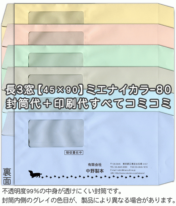 色御膳上等とは？目立った特徴・役立つこと・厚さの選び方をわかりやすく明らかにする
