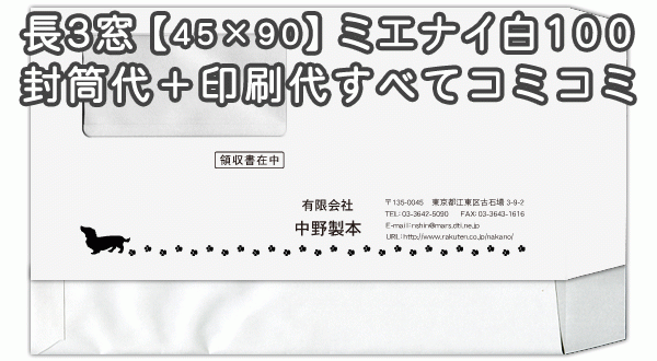 色御膳上等とは？目立った特徴・役立つこと・厚さの選び方をわかりやすく明らかにする