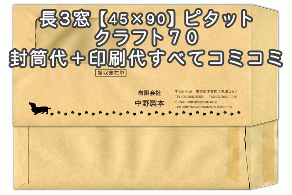 色御膳上等とは？目立った特徴・役立つこと・厚さの選び方をわかりやすく明らかにする