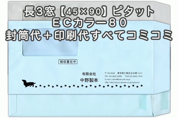 色御前上等とは？その人の特徴・役立つこと・厚さの選び方をわかりやすく明らかにする