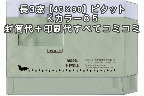 色御膳上等とは？目立った特徴・役立つこと・厚さの選び方をわかりやすく明らかにする