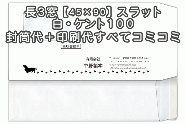 色御前上等とは？その人の特徴・役立つこと・厚さの選び方をわかりやすく明らかにする