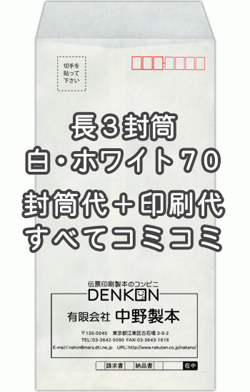 色御前上等とは？その人の特徴・役立つこと・厚さの選び方をわかりやすく明らかにする
