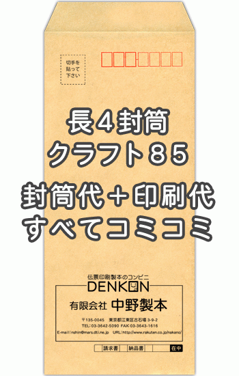 記念切手 封筒 解説書付き 42枚 送料無料 初日カバー 高松塚古墳保存寄付金付き郵便切手 解説書 初日スタンプ押印